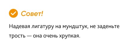 Превью урока