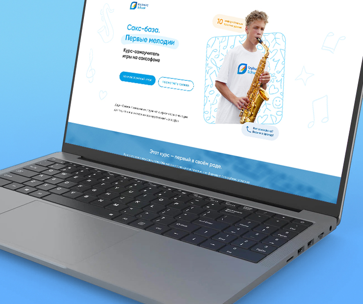 Бесплатно скачать ноты любимых композиций, записаться в творческий лагерь, почитать интересные статьи — это и многое другое на krylevsky.ru. Попробуйте!